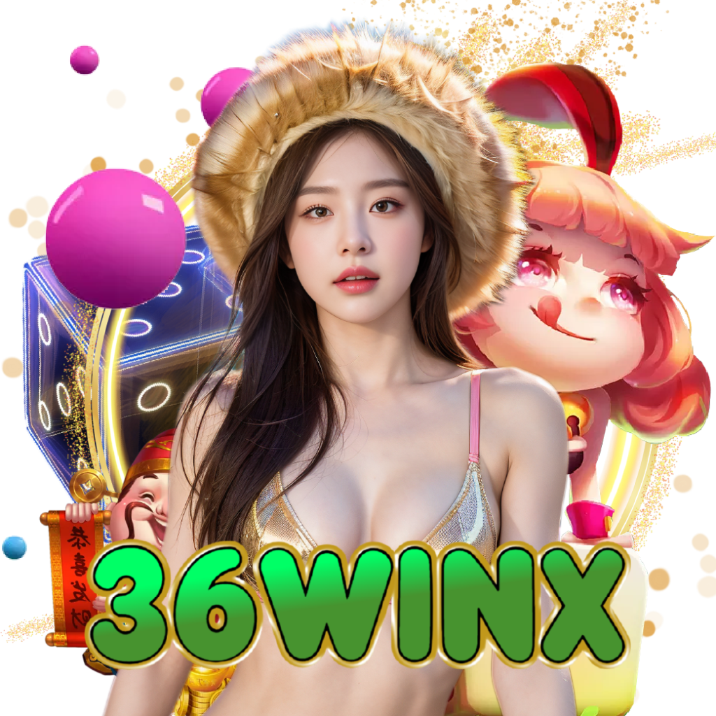 36winx จ่ายจริง