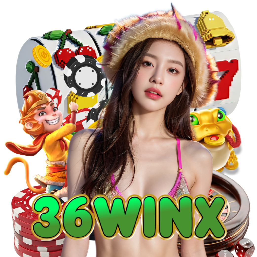 36winx เว็บตรง